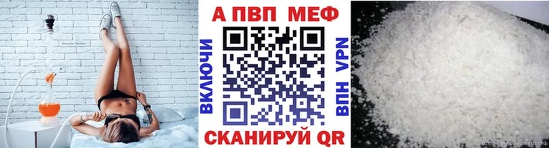 что такое наркотик  Кашира  A-PVP мука 