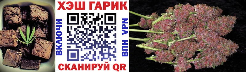 где продают наркотики  Кашира  Cannafood марихуана 