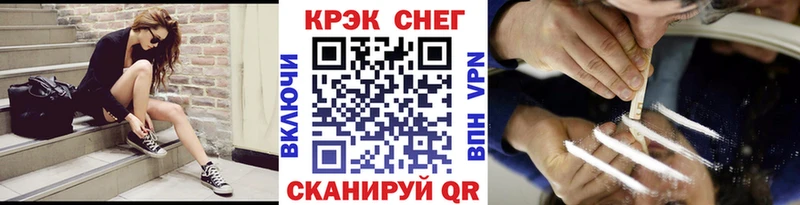 Кокаин Fish Scale  KRAKEN ссылка  Кашира 