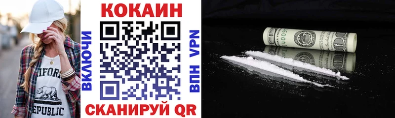КОКАИН 97% Кашира