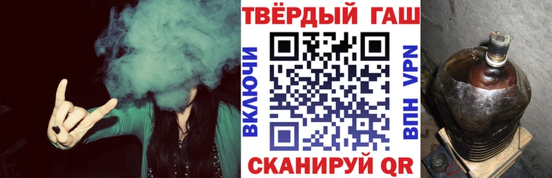 Гашиш Ice-O-Lator  Кашира 