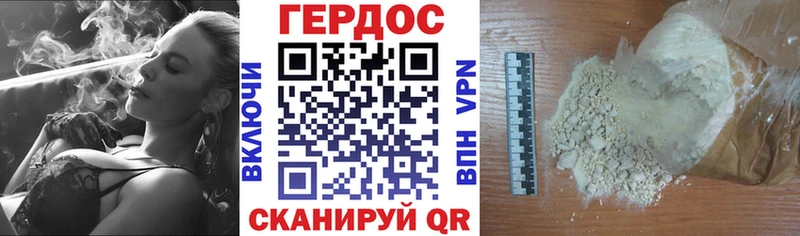 Героин Афган  Кашира 