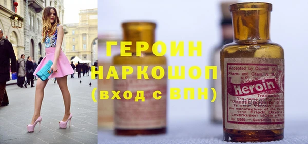 гидра Белокуриха