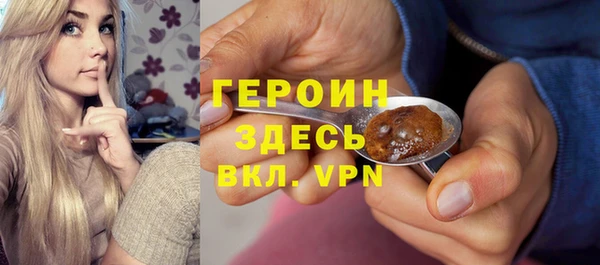 гидра Белокуриха