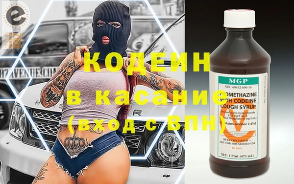 гидра Белокуриха