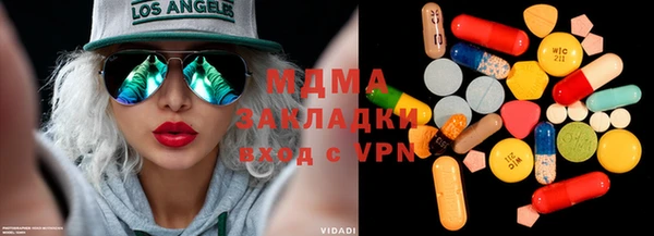 стафф Баксан