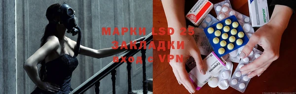 гидропоника Балахна