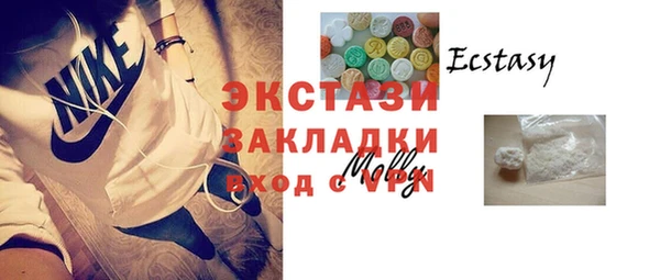 стафф Баксан