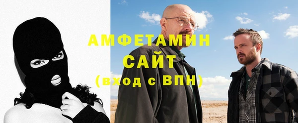 мескалин Богородицк