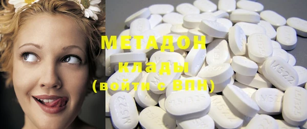 MDMA Premium VHQ Балабаново