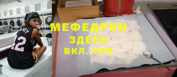 ECSTASY Богородск