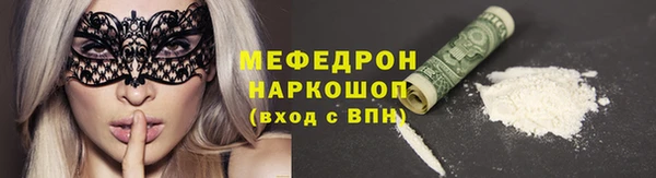 стафф Баксан