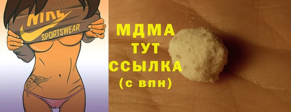 MDMA Premium VHQ Балабаново
