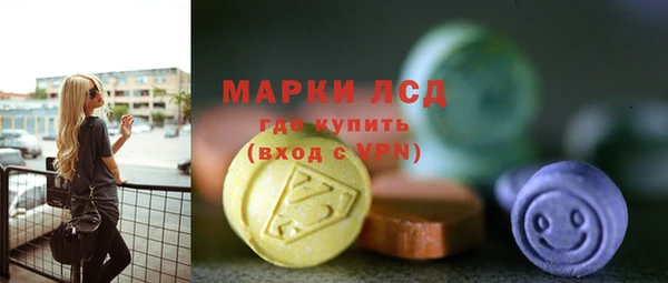 гидропоника Балахна