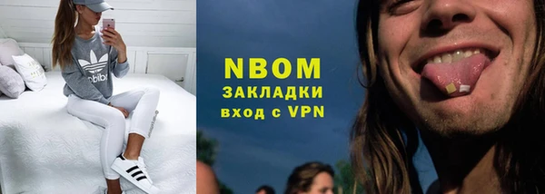 гидра Белокуриха