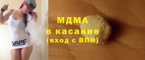 гидра Белокуриха