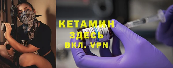 стафф Баксан