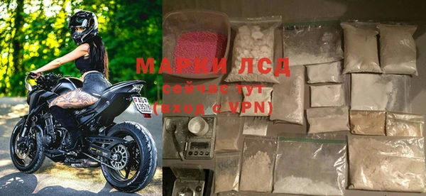марки nbome Богданович