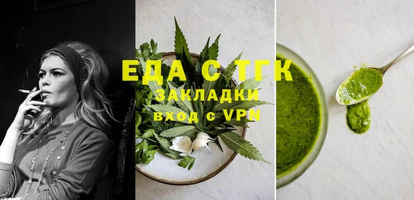 прущая мука Белоозёрский