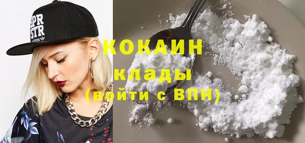 стафф Баксан