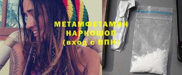 MDMA Premium VHQ Балабаново