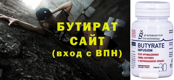 гидропоника Балахна