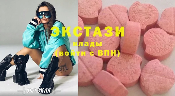 не бодяженный Армянск