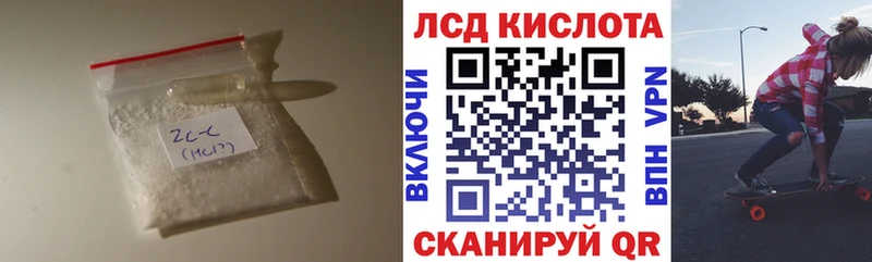 Лсд 25 экстази кислота  Кашира 