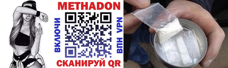 наркотики Кашира Метадон кристалл