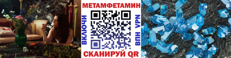 Метамфетамин винт  Кашира 
