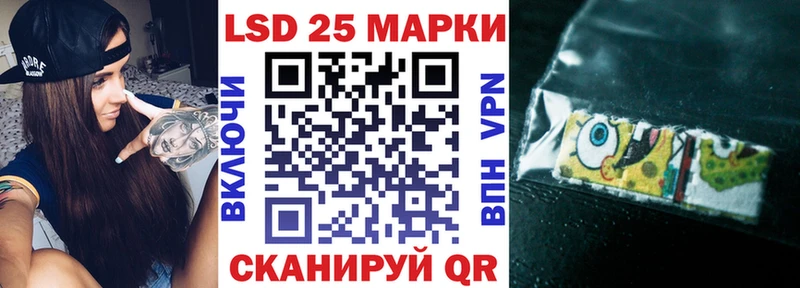 Марки NBOMe 1500мкг  Кашира 