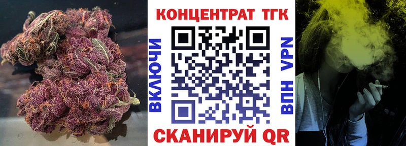 цены наркотик  Кашира  ОМГ ОМГ ONION  даркнет наркотические препараты  Дистиллят ТГК Wax 