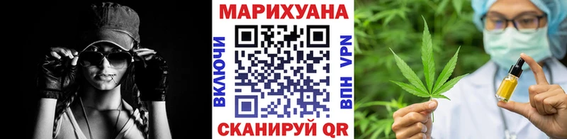 Конопля индика  Кашира 